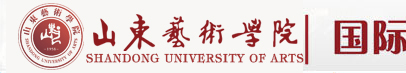 国际交流合作处