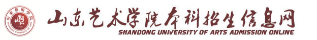招生信息网